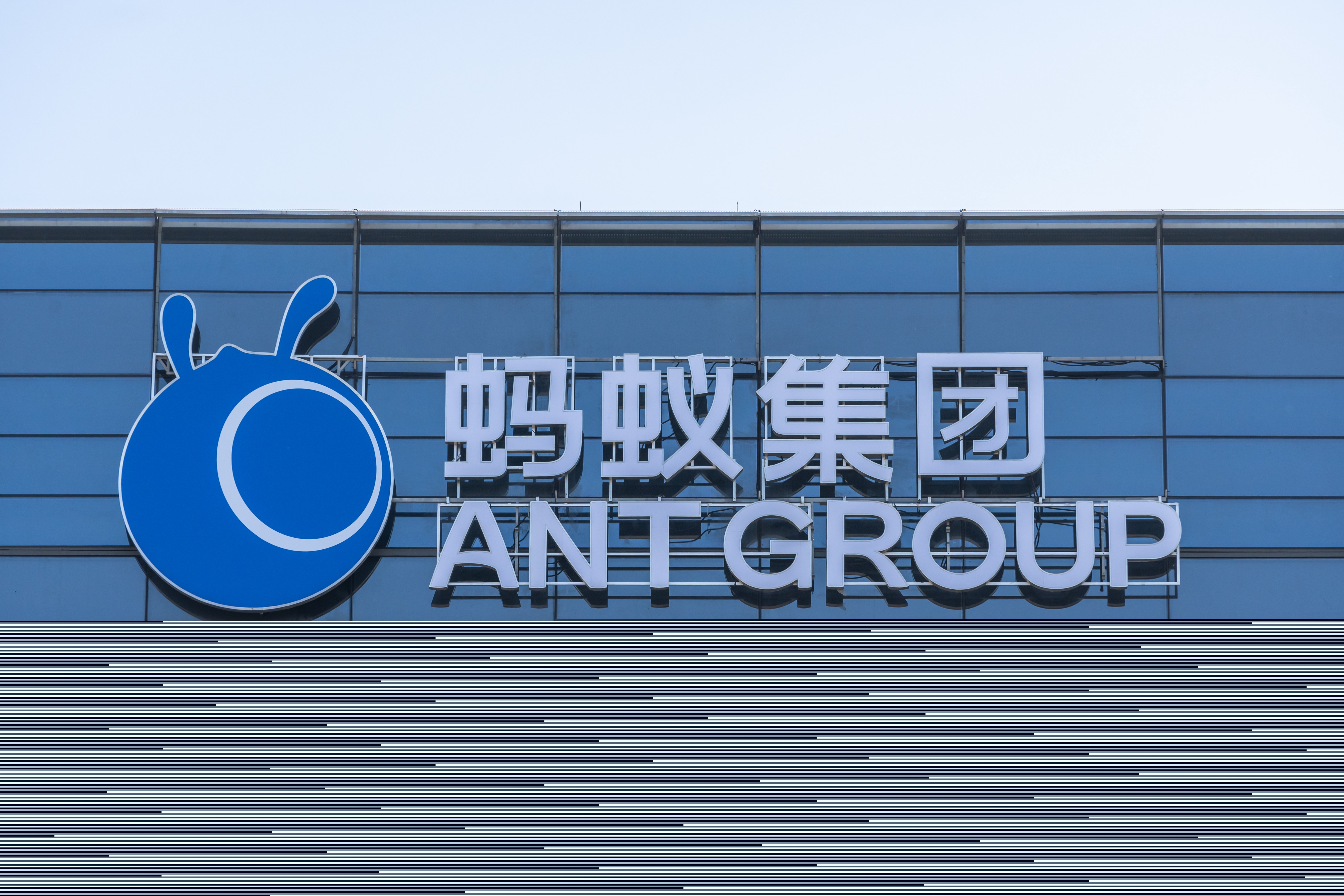 ant group